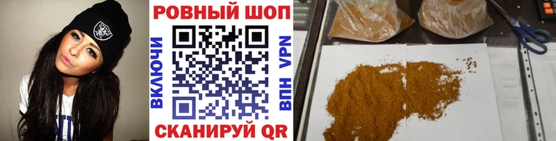 Купить наркоту Вышний Волочёк A-PVP  ГАШ 