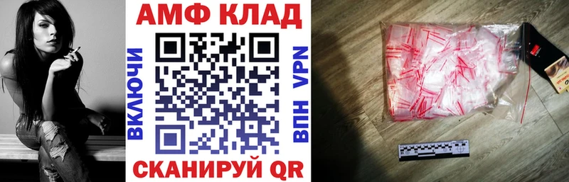 что такое   Вышний Волочёк  Amphetamine VHQ 