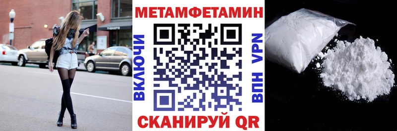 АМФЕТАМИН Premium Вышний Волочёк