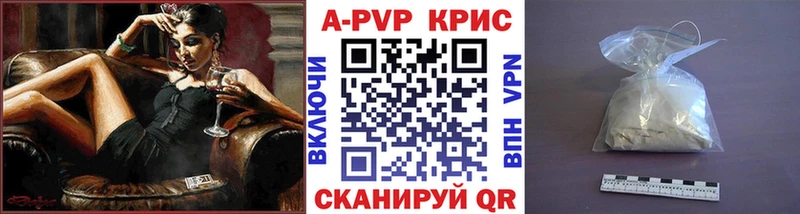 kraken онион  Вышний Волочёк  А ПВП Crystall 