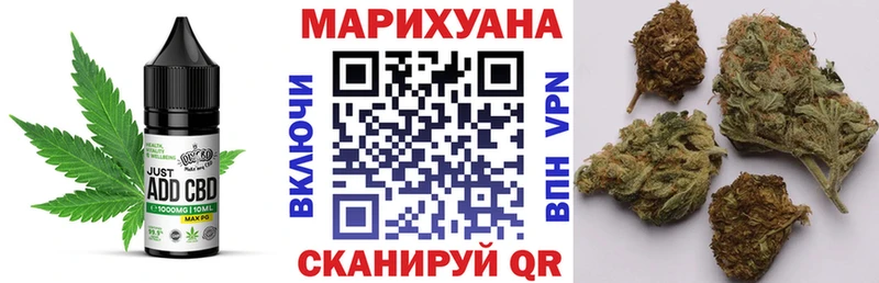 Печенье с ТГК конопля  Вышний Волочёк 