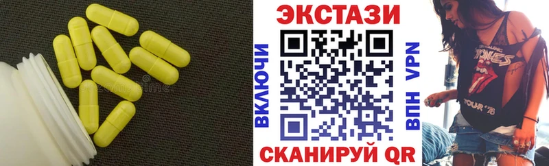 Экстази Punisher  Вышний Волочёк 