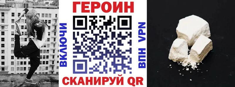 ГЕРОИН афганец  мега как войти  Вышний Волочёк 