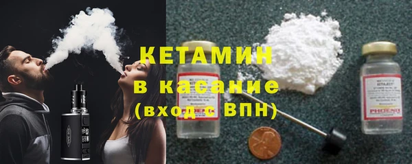 первитин Волоколамск