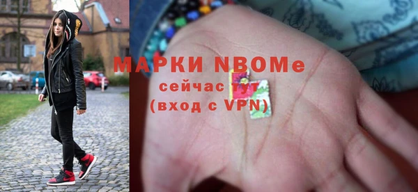 гидра Волосово