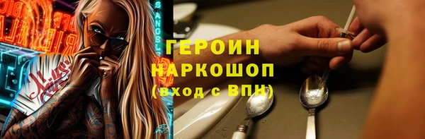 гидра Волосово