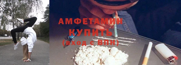 первитин Волоколамск