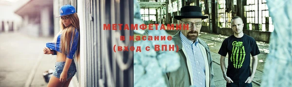 гидра Волосово