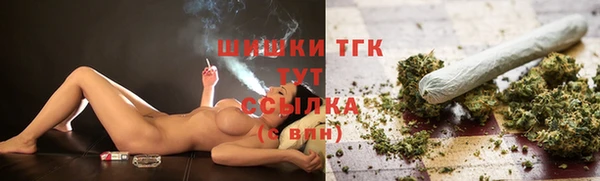 первитин Волоколамск