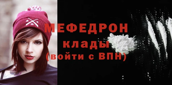 гидра Волосово