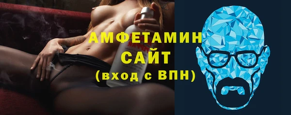 первитин Волоколамск