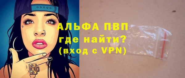 первитин Волоколамск