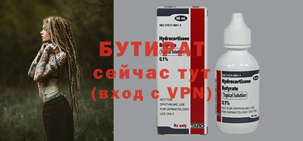 гидра Волосово