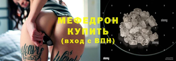 первитин Волоколамск
