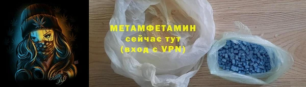 метадон Володарск