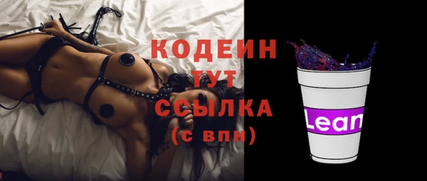 первитин Волоколамск