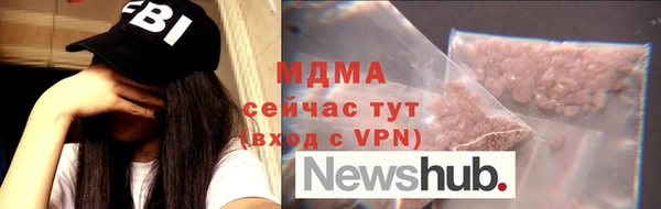 гидра Волосово