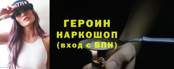 гидра Волосово