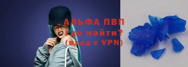 метадон Володарск