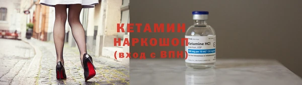 гидра Волосово