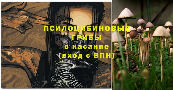 первитин Волоколамск