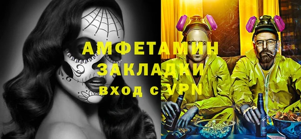 метадон Володарск