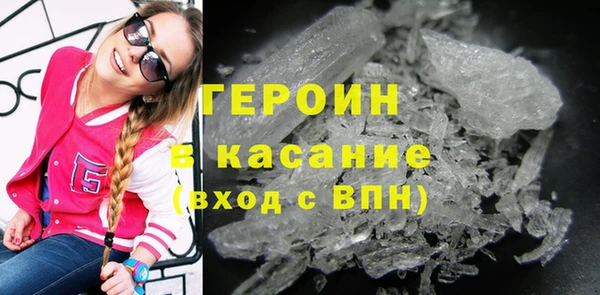 первитин Волоколамск