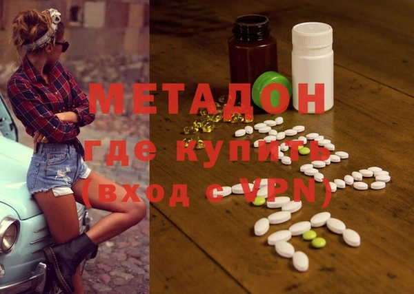 метадон Володарск