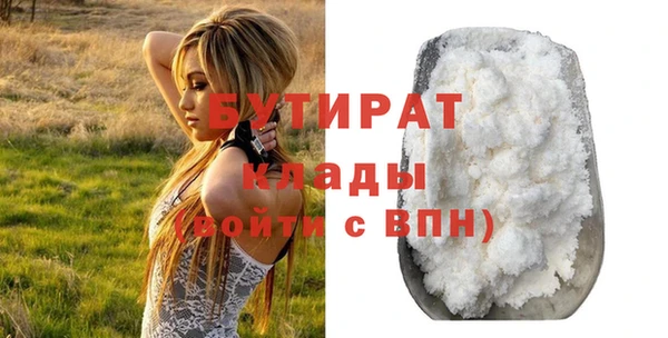 гидра Волосово