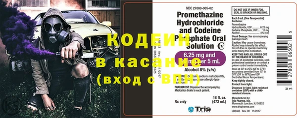 метадон Володарск