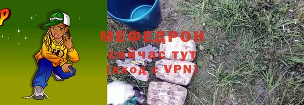 первитин Волоколамск