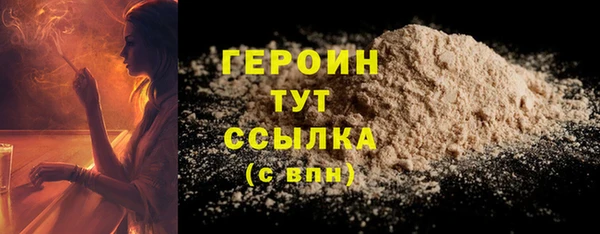 первитин Волоколамск