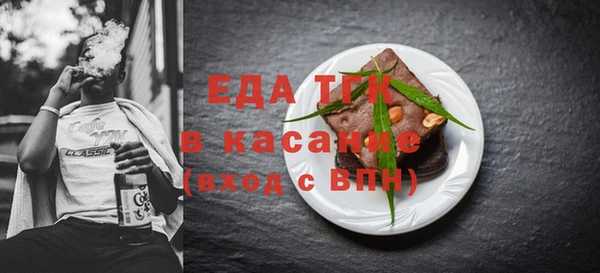 первитин Волоколамск