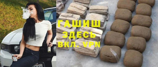гидра Волосово
