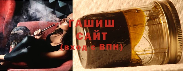 гидра Волосово
