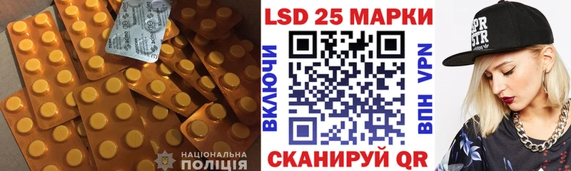 LSD-25 экстази кислота Вышний Волочёк
