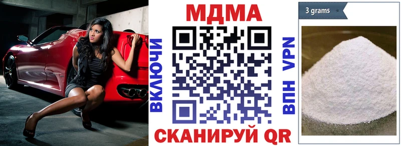 MDMA Molly Вышний Волочёк