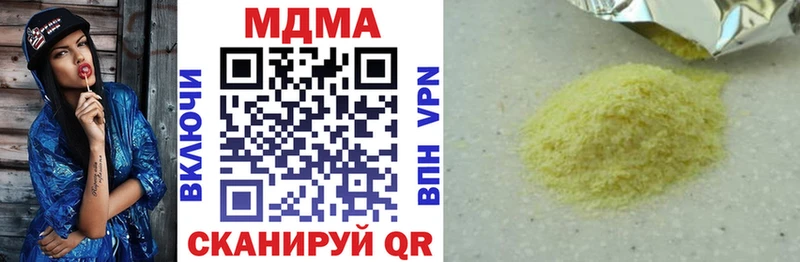 кракен ССЫЛКА Вышний Волочёк MDMA кристаллы