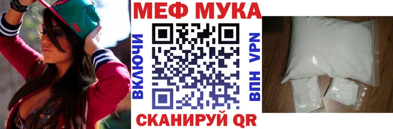 цены наркотик  mega ТОР  МЕФ мяу мяу  Вышний Волочёк 
