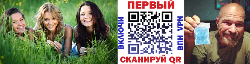 darknet как зайти  Вышний Волочёк  Первитин мет 