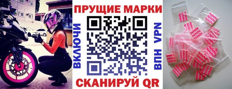 Наркотические марки 1,8мг  дарк нет состав  Вышний Волочёк 