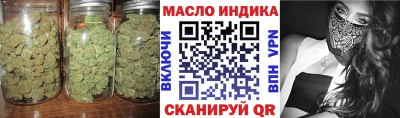 Дистиллят ТГК вейп с тгк Вышний Волочёк