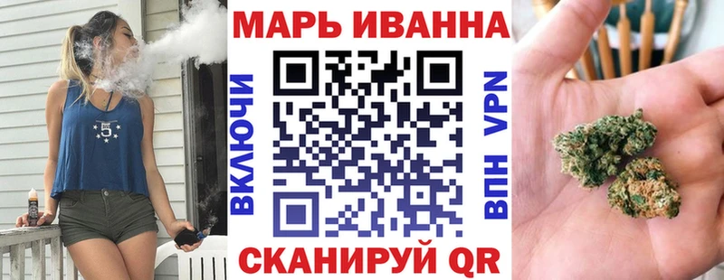 МАРИХУАНА тримм Вышний Волочёк